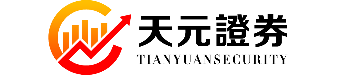 天元证券 - 正规股票证券资讯服务平台_天元证券有限公司